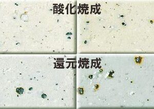 白御影土荒目　20kg　【SIS-8-2】